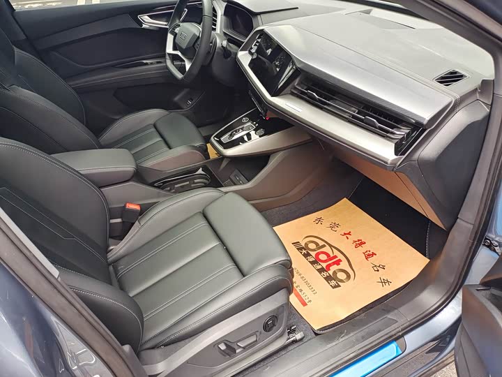 Audi Q4 e-tron 2024 2024款 40 e-tron 创行版