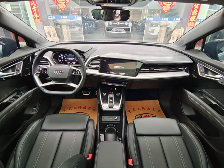 Audi Q4 e-tron 2024 2024款 40 e-tron 创行版