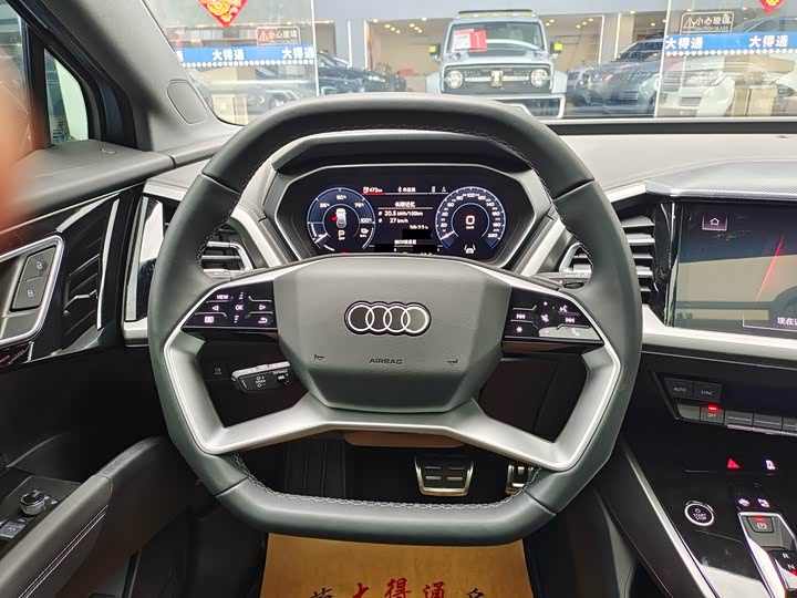 Audi Q4 e-tron 2024 2024款 40 e-tron 创行版