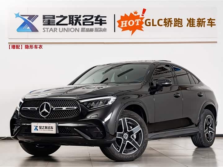 2025 Mercedes-Benz GLC-Class Coupe