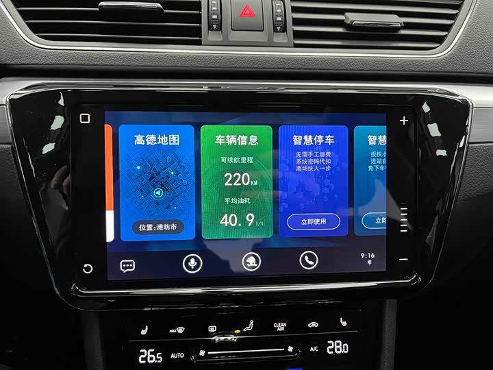 Skoda Superb 2024 2024款 TSI280 DSG尊享版