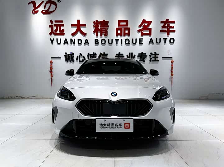 2026 BMW 2 Series