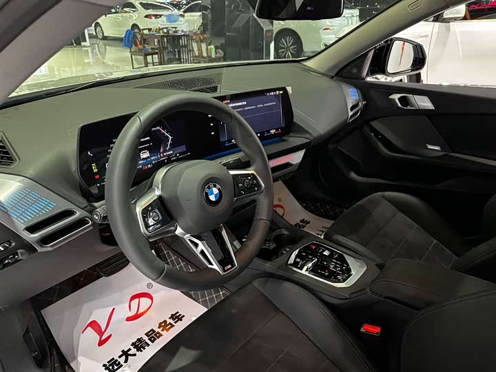 2026 BMW 2 Series