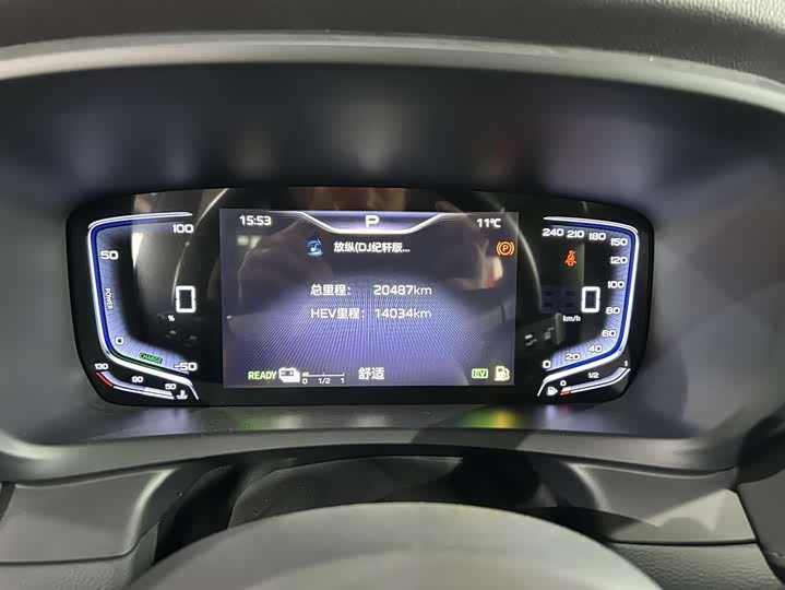 Hongqi HQ9 Hybrid 2024 2024款 2.0T 四驱商务版