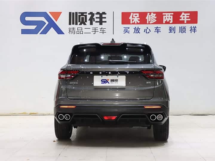 Geely Coolray 2023 2023款 1.5T DCT铂金版