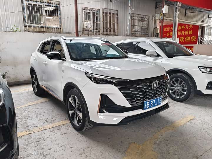 Photo 3 - Changan CS55 Plus