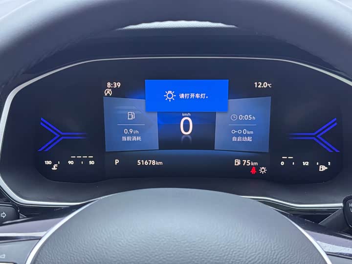 Jetta VS7 2024 2024款 千里江山 280TSI 自动荣耀版