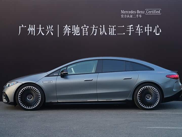 2023 Mercedes-Benz EQS AMG