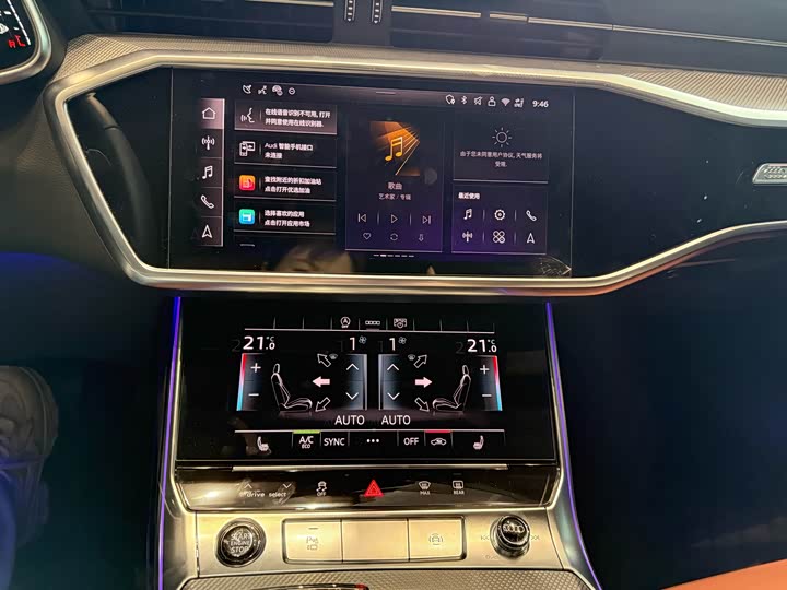 Zdjęcie 6 - Audi A6L