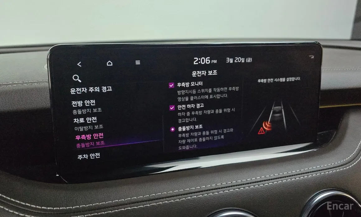 Kia Stinger 2020 2.5 AWD Masters