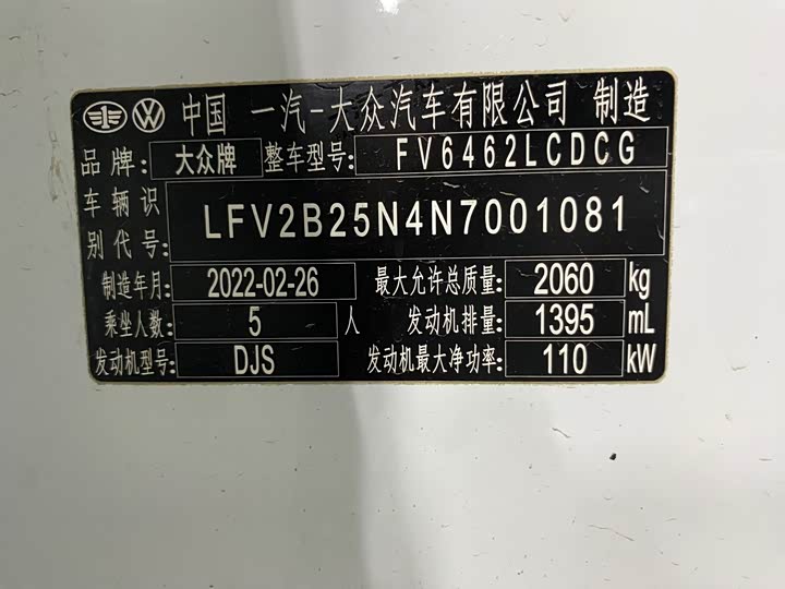 Volkswagen Tayron 2022 2022款 280TSI 两驱豪华智联版