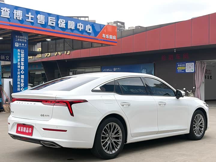 Bestune B70 2023 2023款 第三代 1.5T 自动畅享型