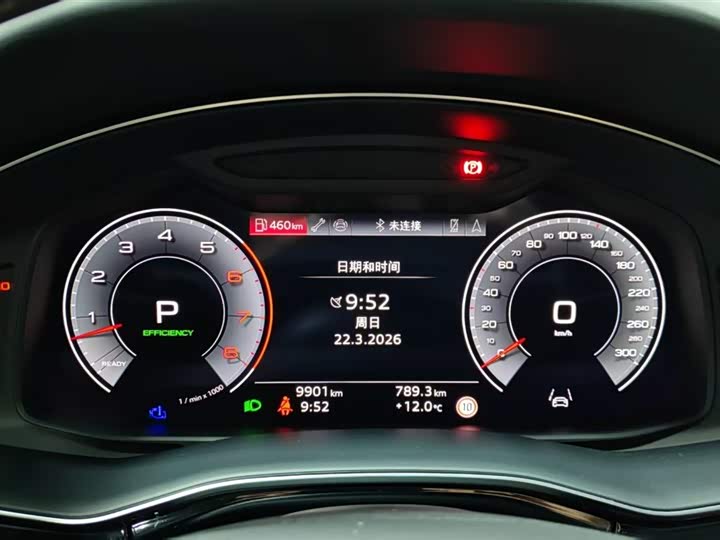 Audi Q7 2025 2025款 55 TFSI quattro S line运动型