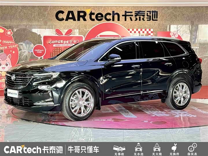 Buick Enclave 2022 2022款 652T 四驱尊享旗舰型 6座