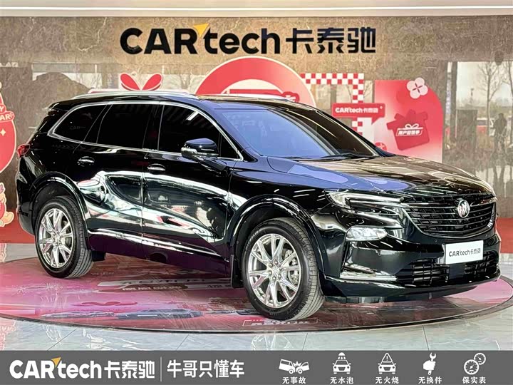 Buick Enclave 2022 2022款 652T 四驱尊享旗舰型 6座