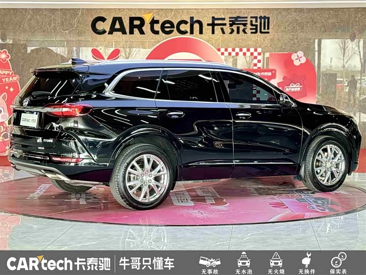 Buick Enclave 2022 2022款 652T 四驱尊享旗舰型 6座