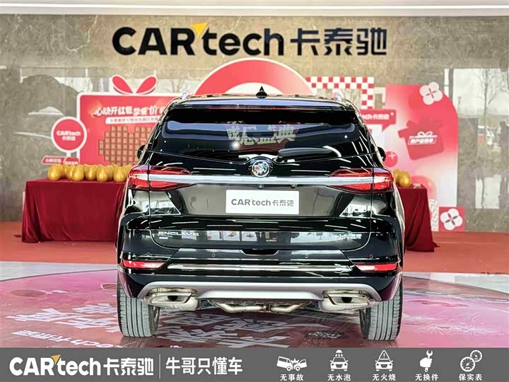 Buick Enclave 2022 2022款 652T 四驱尊享旗舰型 6座