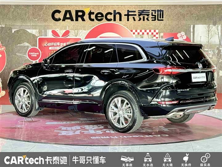 Buick Enclave 2022 2022款 652T 四驱尊享旗舰型 6座
