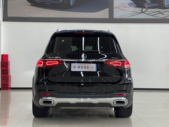 Mercedes-Benz GLS-Class 2022 2022款 改款 GLS 450 4MATIC 豪华型