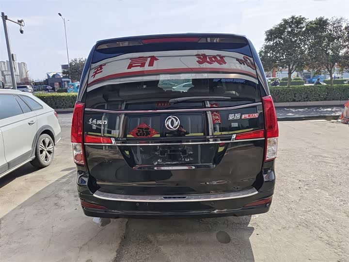 Dongfeng Forthing Lingzhi Plus 2021 2021款 2.0L 手动豪华型 7座
