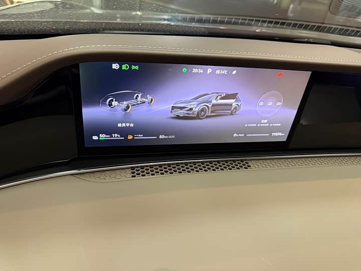 2025 Stelato S9T