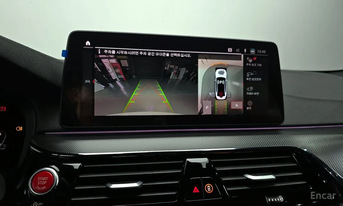 BMW M5 2018 M5 Sedan Competition