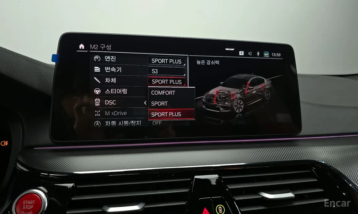 BMW M5 2018 M5 Sedan Competition