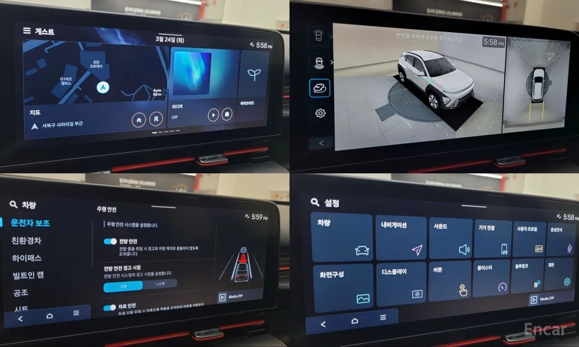 Hyundai Kona 2023 Inspiration N Line