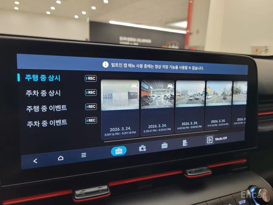 Hyundai Kona 2023 Inspiration N Line