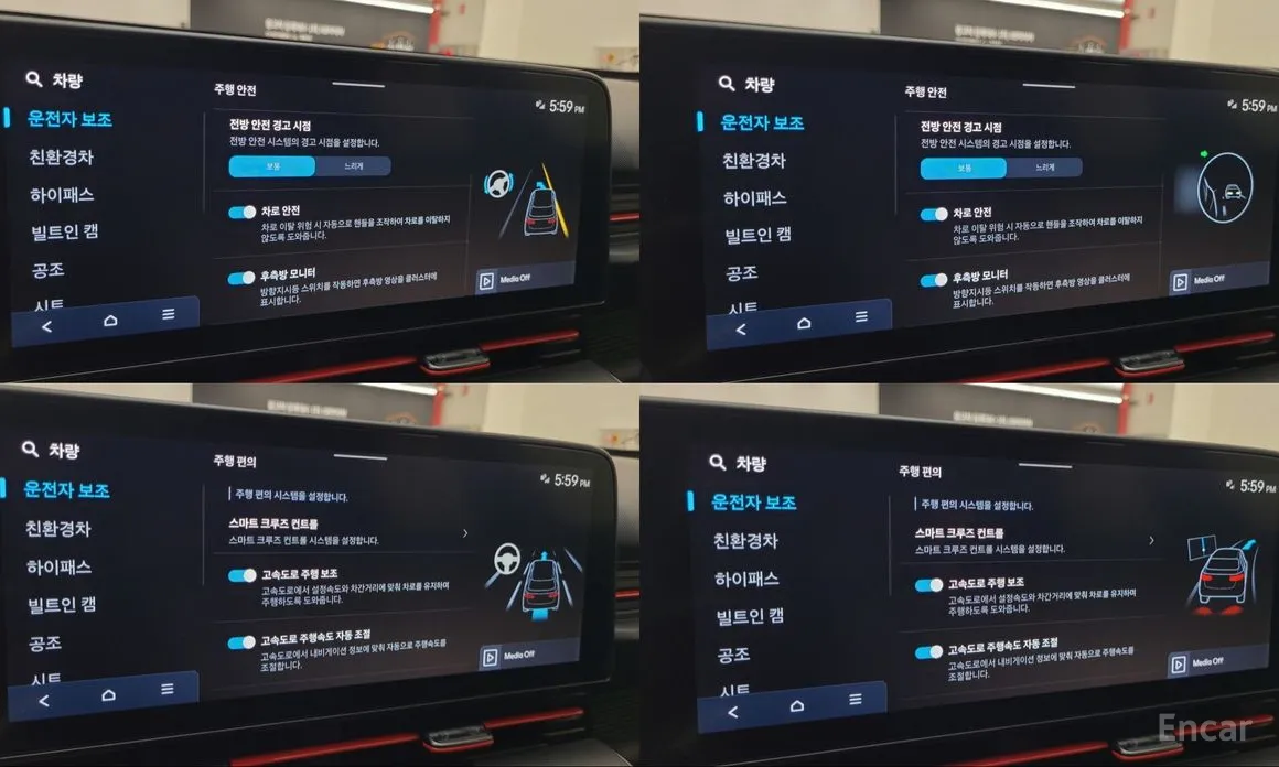 Hyundai Kona 2023 Inspiration N Line