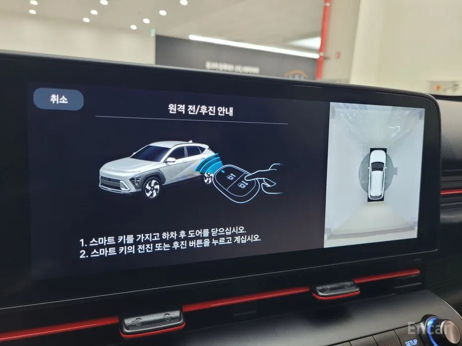Hyundai Kona 2023 Inspiration N Line