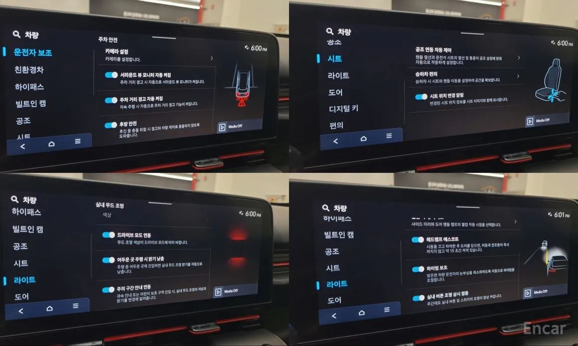Hyundai Kona 2023 Inspiration N Line
