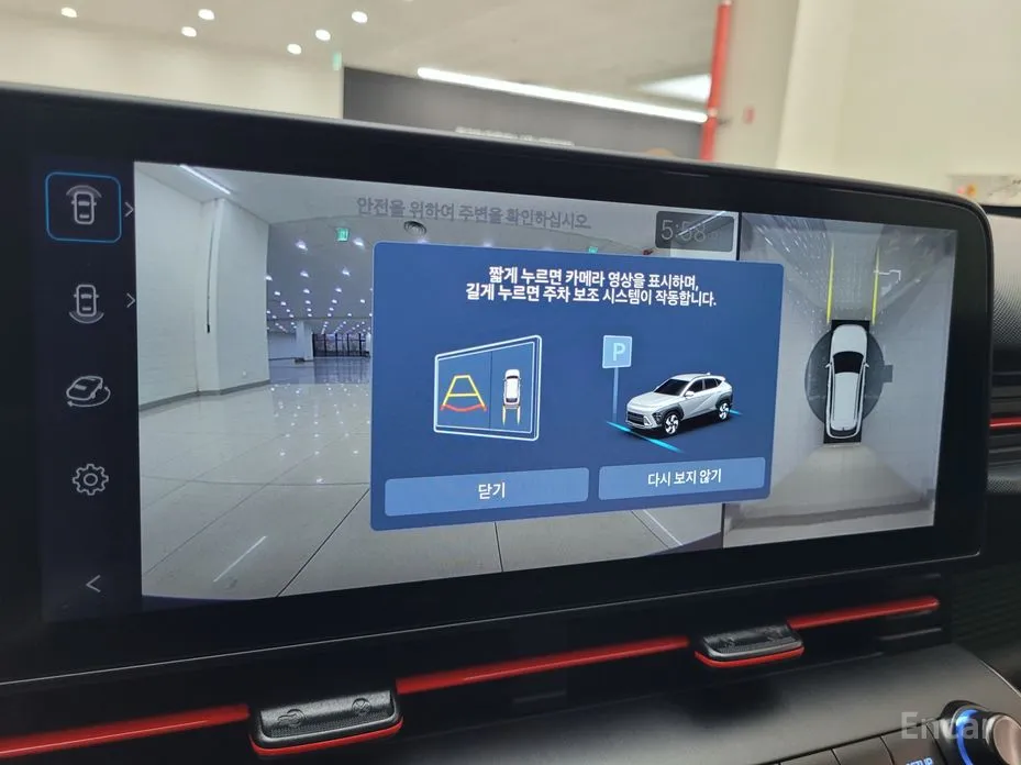 Hyundai Kona 2023 Inspiration N Line