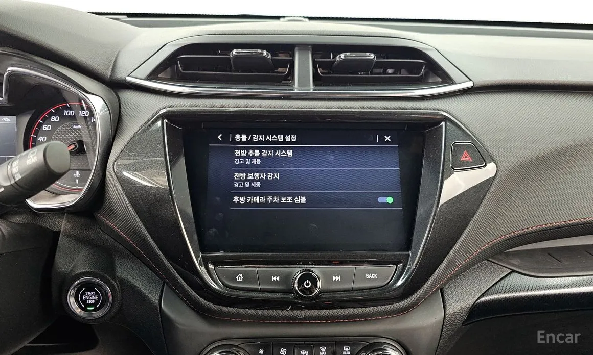 Chevrolet Trailblazer 2020 1.3 Turbo 2WD