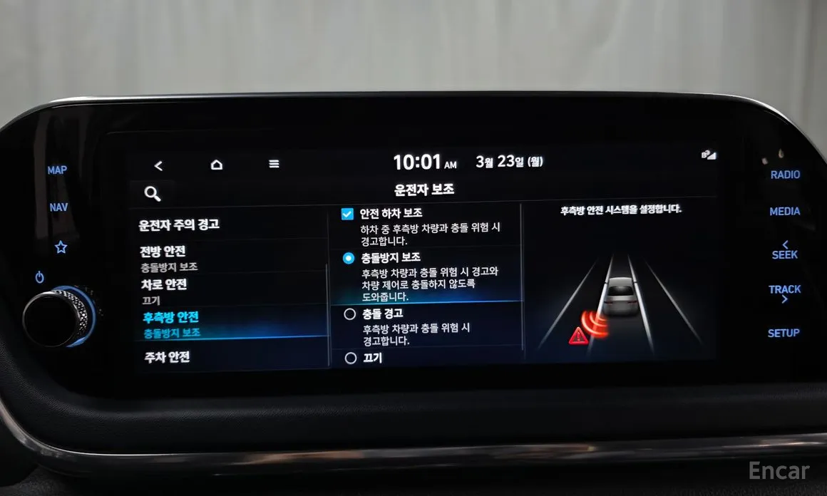 Zdjęcie 16 - Hyundai Sonata