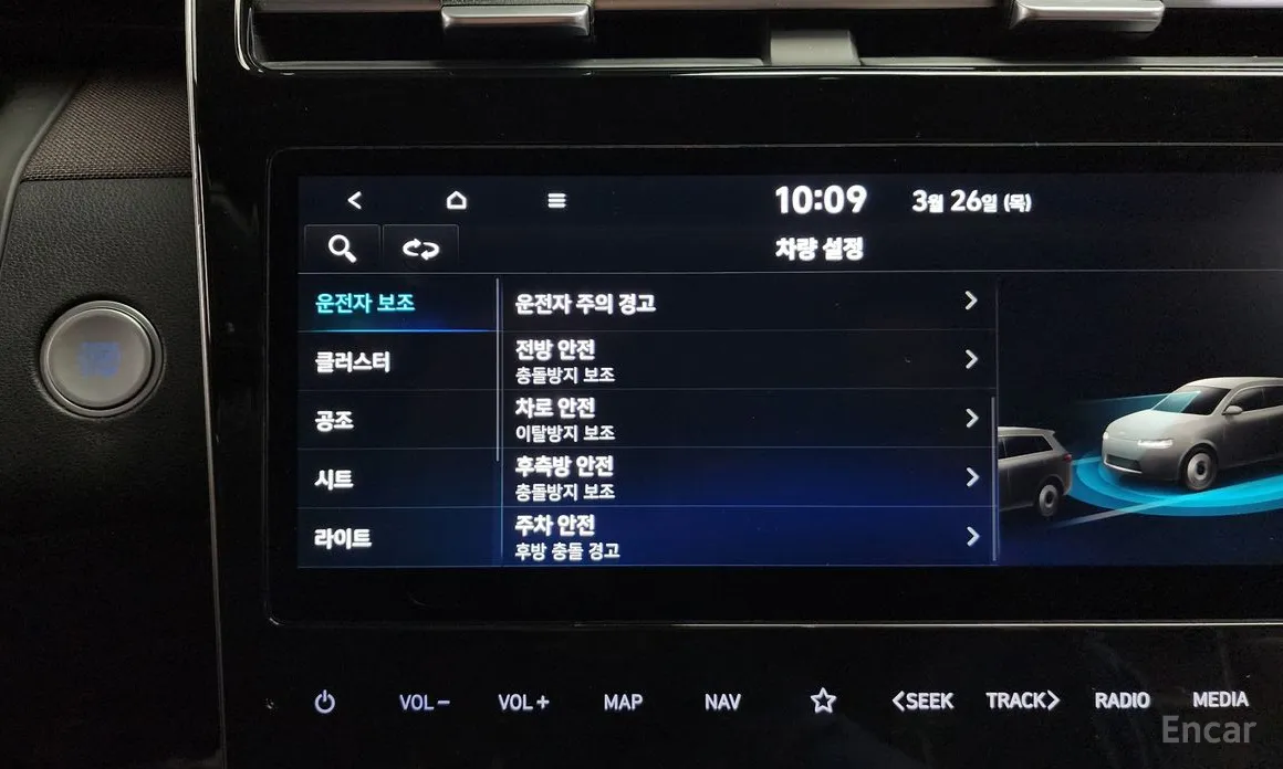 Hyundai Tucson 2020 Diesel 2.0 2WD