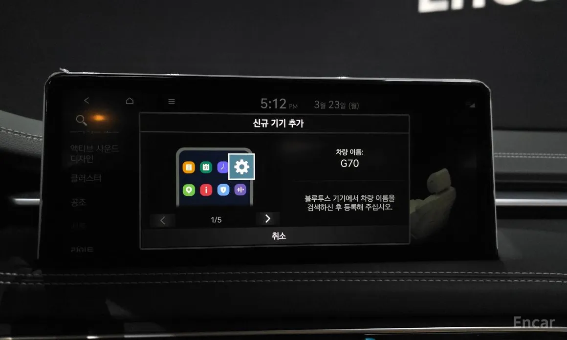 Genesis G70 2020 Gasoline 2.0T 2WD