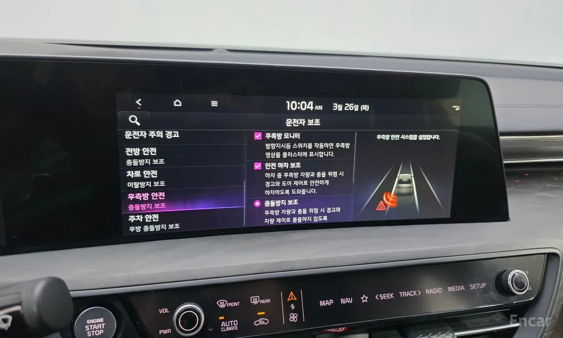 Kia K8 2021 2.5 Gasoline 2WD