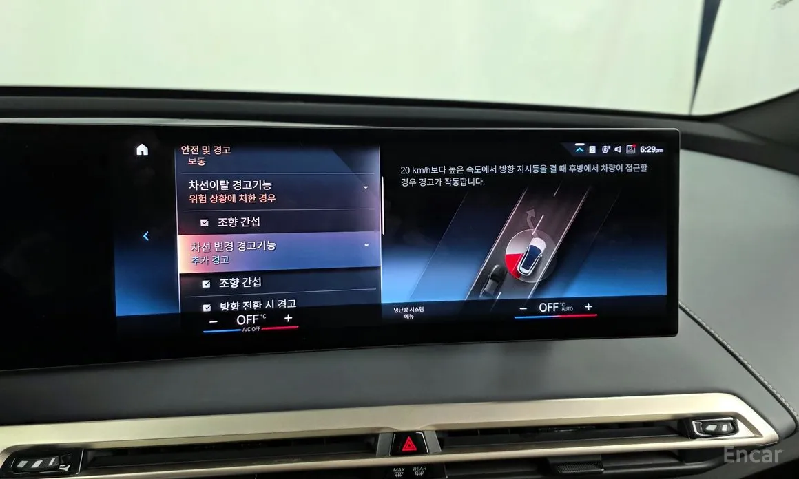 BMW iX 2021 xDrive50 Sports Plus