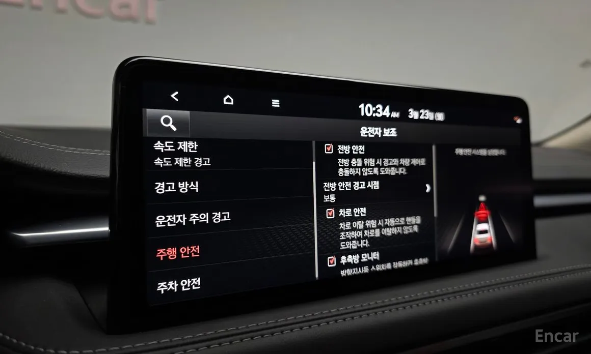 Genesis G70 2020 Gasoline 2.5T 4WD