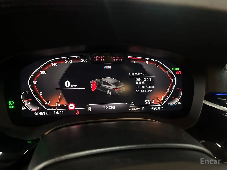BMW Gran Turismo 2017 630i xDrive M Sport