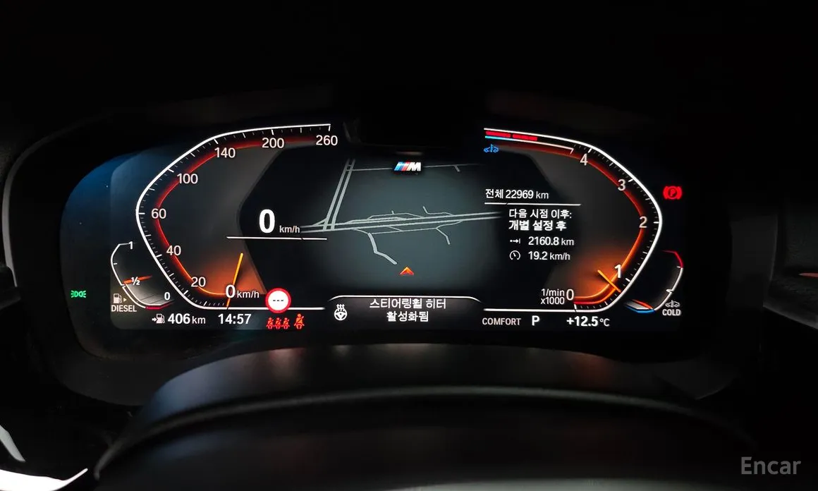 BMW Gran Turismo 2017 620d M Sport