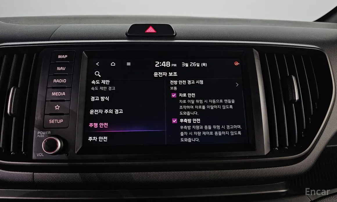 Kia Ray 2023 Air