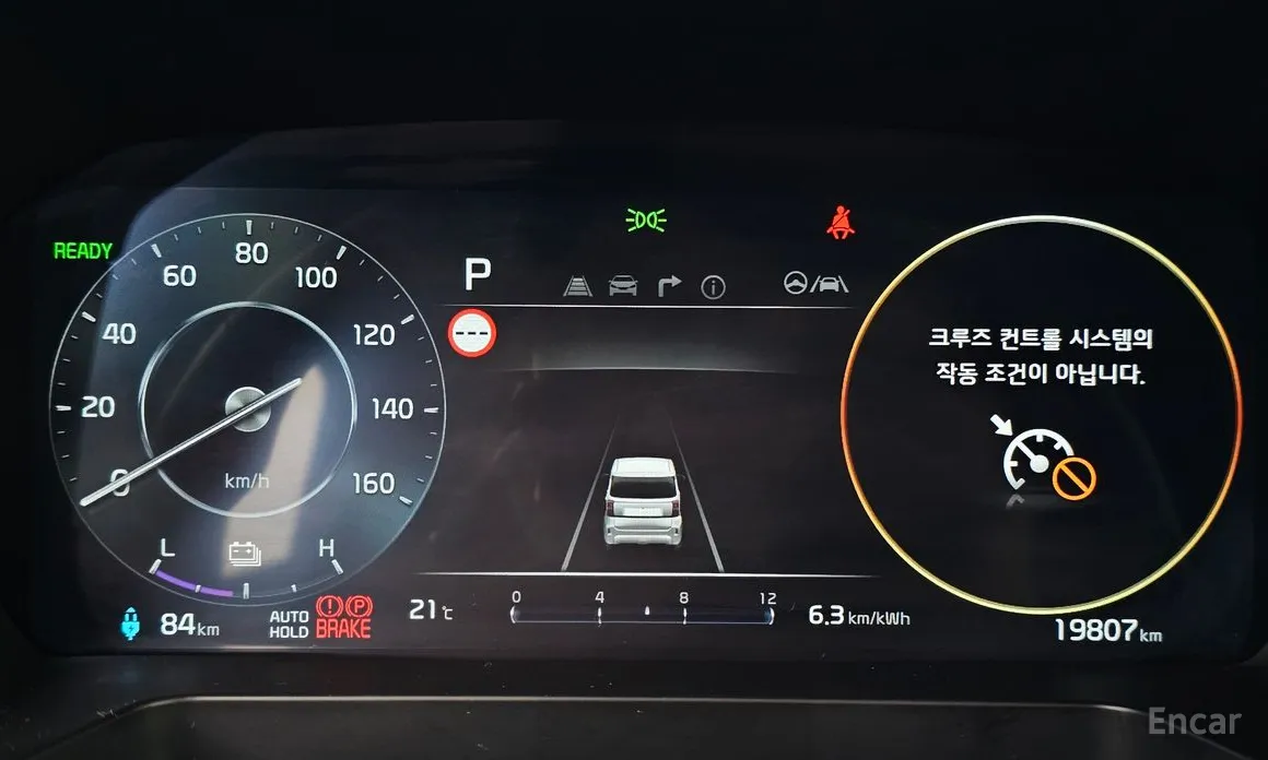 Kia Ray 2023 Air