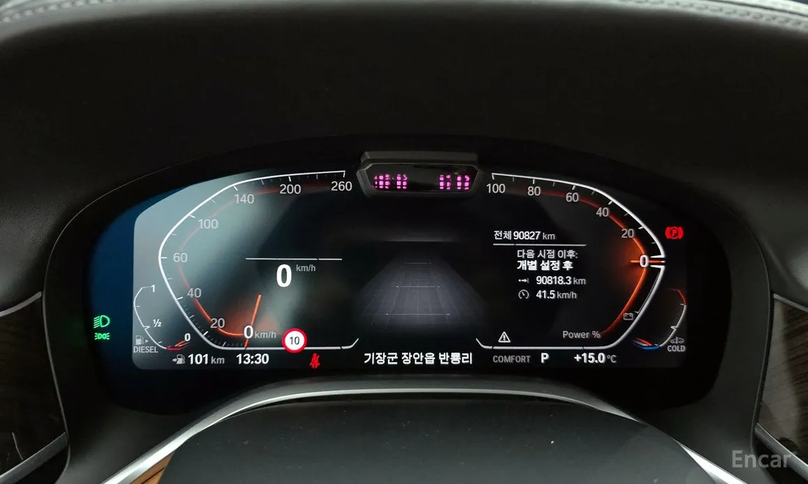 BMW 7 Series 2015 730Ld xDrive Design Pure Excellence