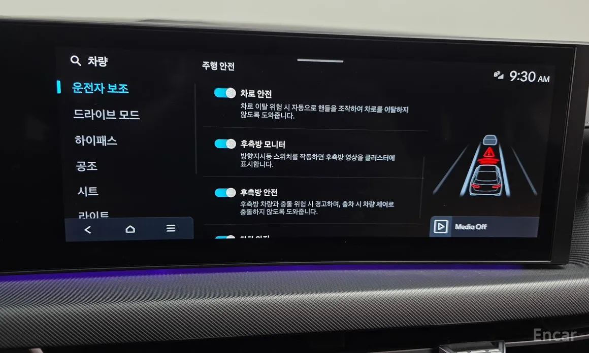 Zdjęcie 15 - Hyundai Sonata