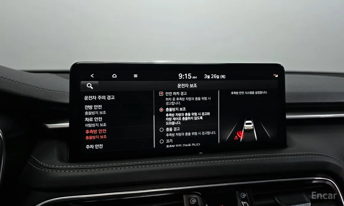 Genesis G70 2020 Gasoline 2.0T 4WD