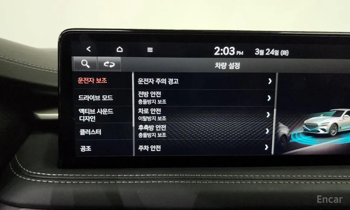 Photo 17 - Genesis G70