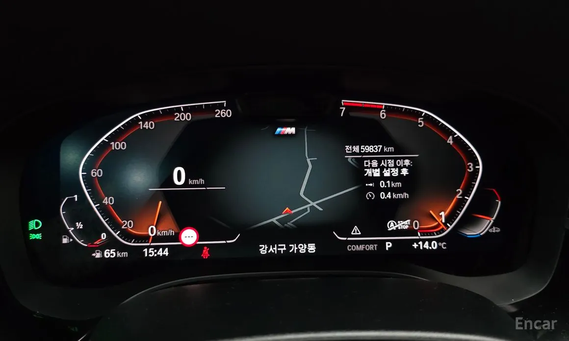 BMW 5 Series 2017 520i M Sport