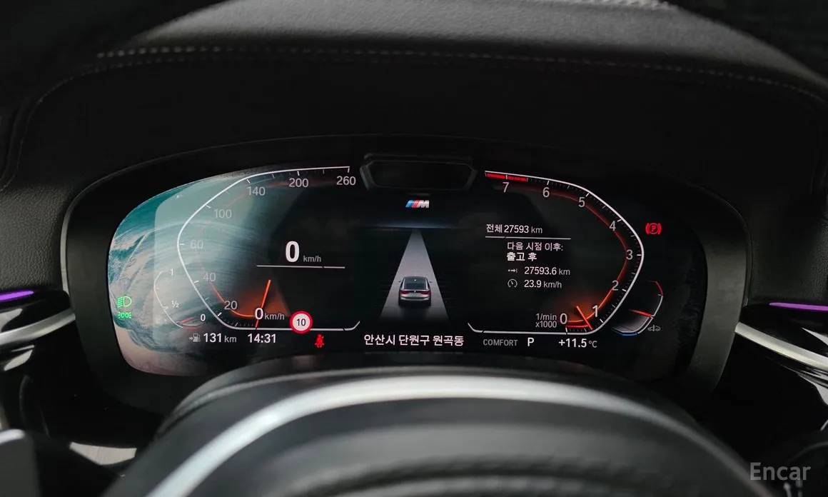 BMW Gran Turismo 2017 630i xDrive M Sport